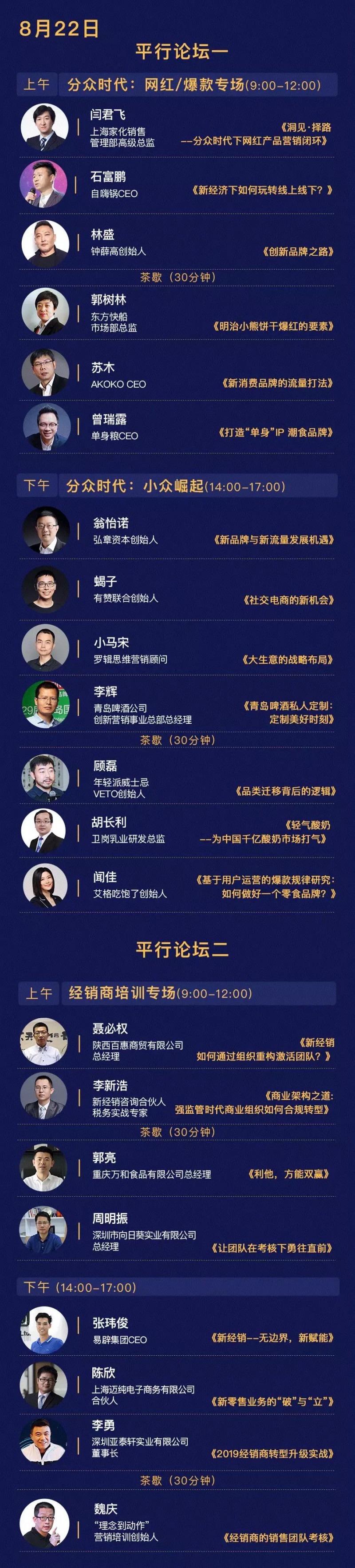 點擊打開(kāi)原圖