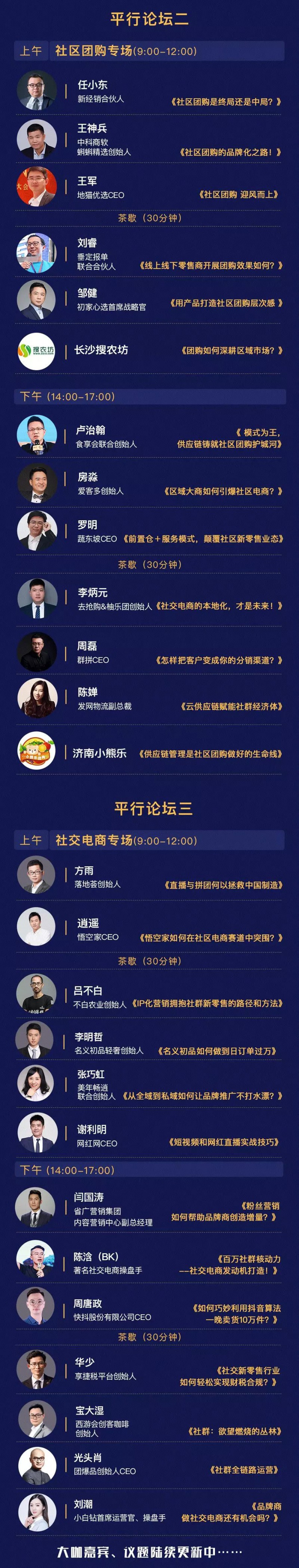 點擊打開(kāi)原圖