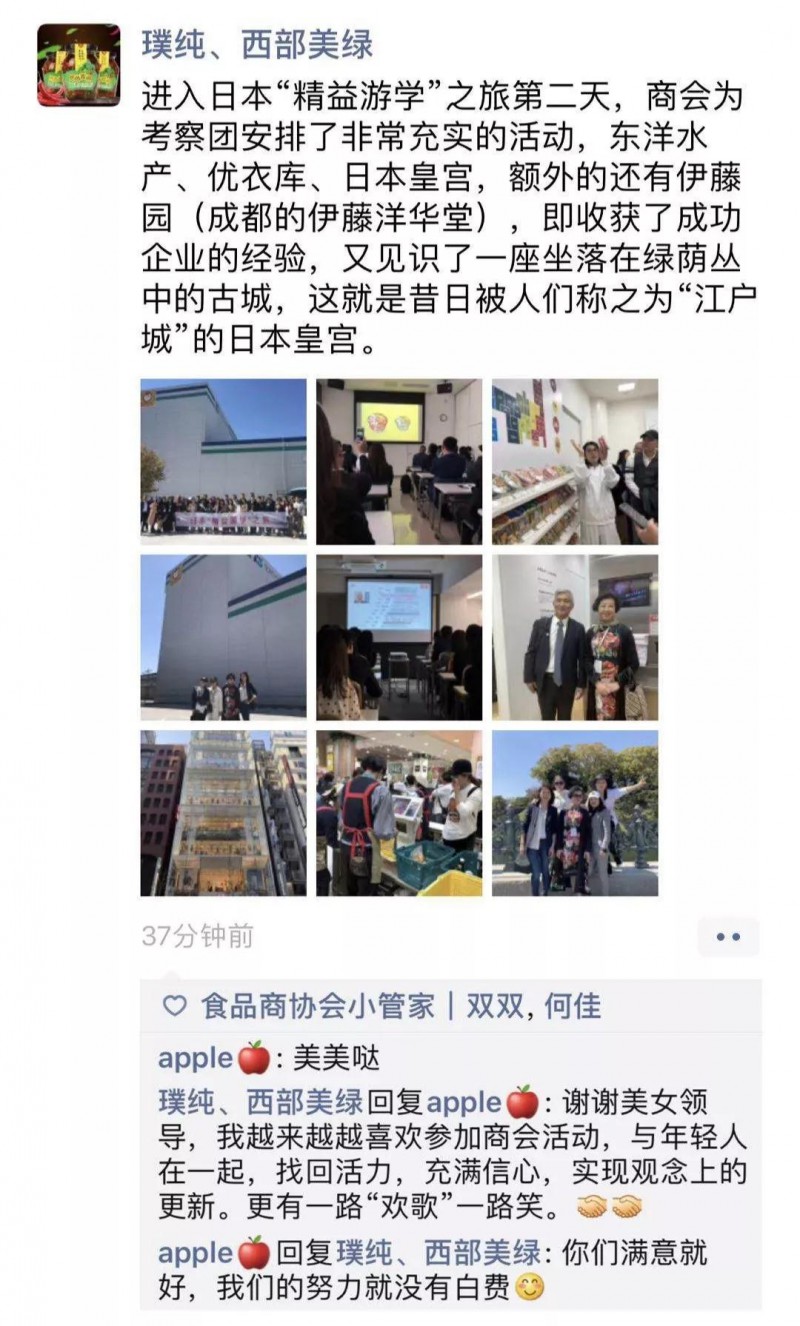 點擊打開(kāi)原圖