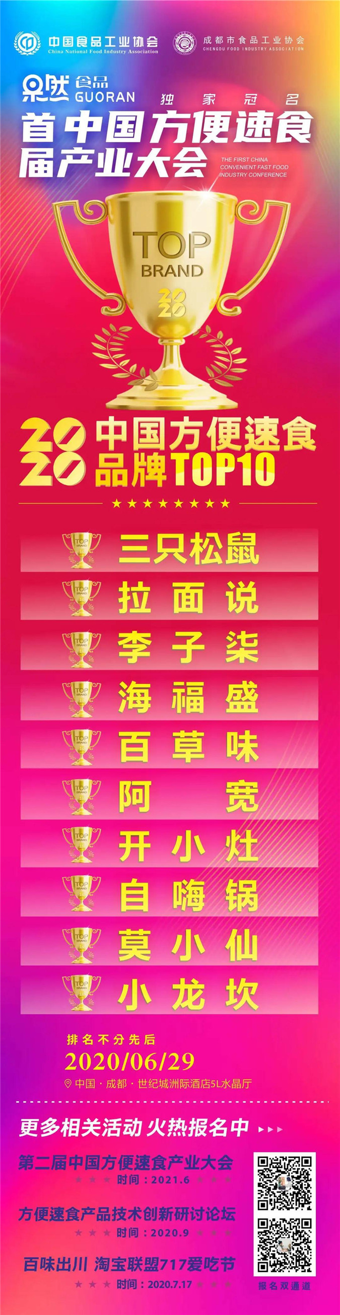 微信圖片_20200730151251.jpg 微信圖片_20200730151251.jpg